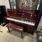 Bernstein 108cm Mahogany Upright