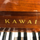 Kawai CX-4S 2nd hand upright piano